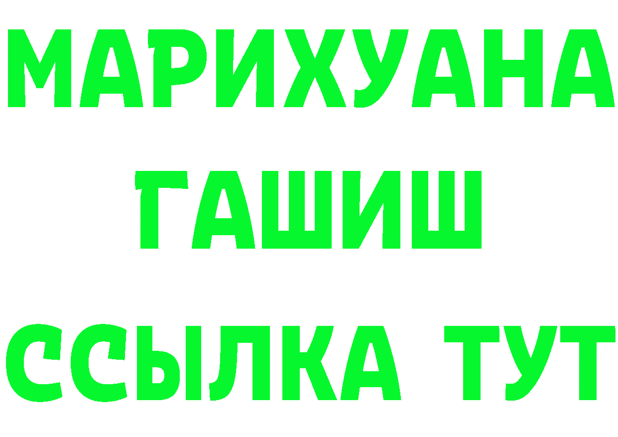 АМФ 97% сайт это hydra Петровск